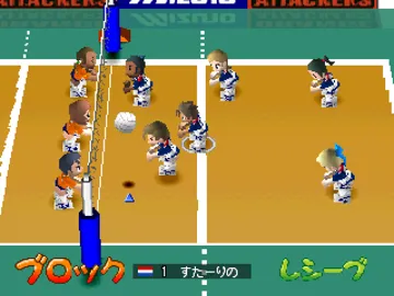 Waku Waku Volley (JP) screen shot game playing